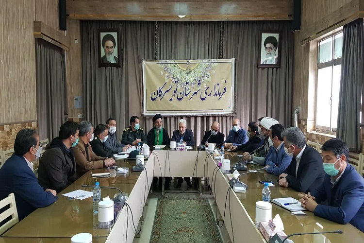 جلسه فرمانداری تویسرکان