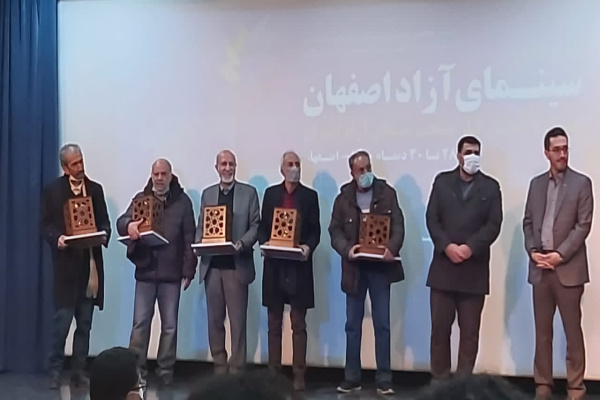 آیین اختتامیه برنامه «شبهای سینمای آزاد» آیین اختتامیه برنامه «شبهای سینمای آزاد»