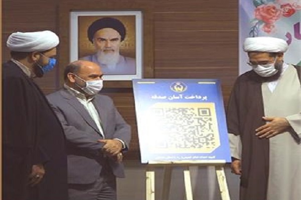 رونمایی از کد QR پرداخت صدقات آنلاین در کمیته امداد همدان