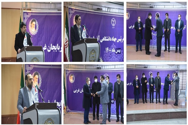رضا حسین زاده سرپرست جهاد دانشگاهی آذربایجان غربی 