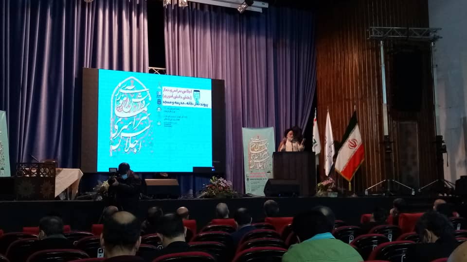 حجت‌الاسلام سیدجواد بهشتی