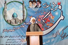 ضرورت پیوند مدرسه، خانه و مسجد در راستای کاهش آسیب‌های اجتماعی