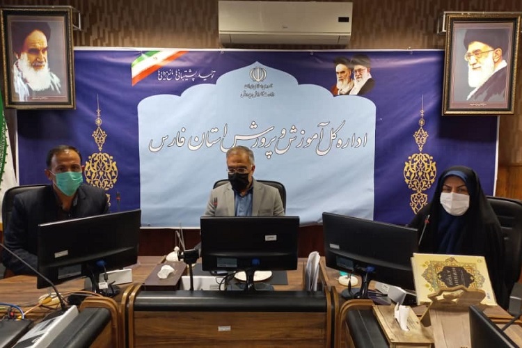 سامانه مرکز جامع راهنمایی، مشاوره، پیوند اولیا، آموزش و پرورش فارس