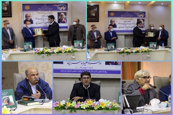 تجلیل از پروفسور سکندر امان&zwnj;الهی بهاروند در خرم&zwnj;آباد