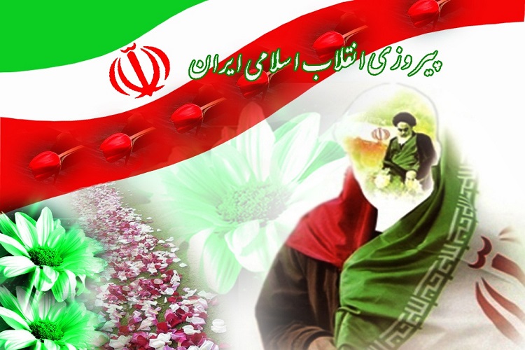 انقلاب اسلامی