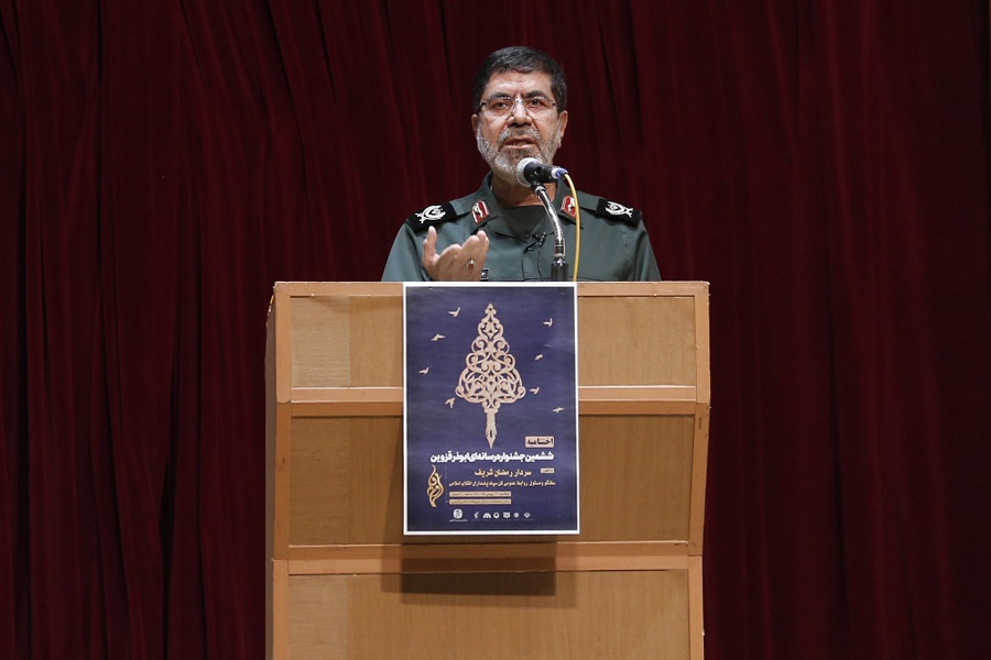 سردار شریف