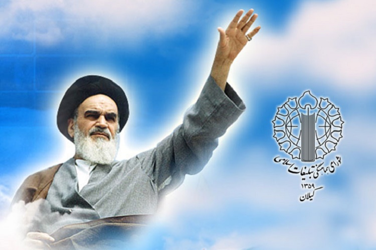 امام خمینی(ره) 
