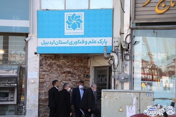نمایشگاه فجر فناوری در مصلای اردبیل برگزار می&zwnj;شود