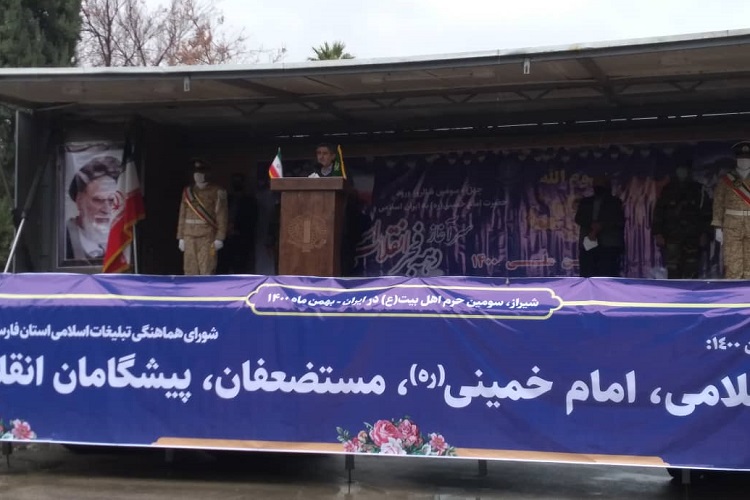 محمدهادی ایمانیه، استاندار فارس، بزرگداشت سالروز ورود امام 