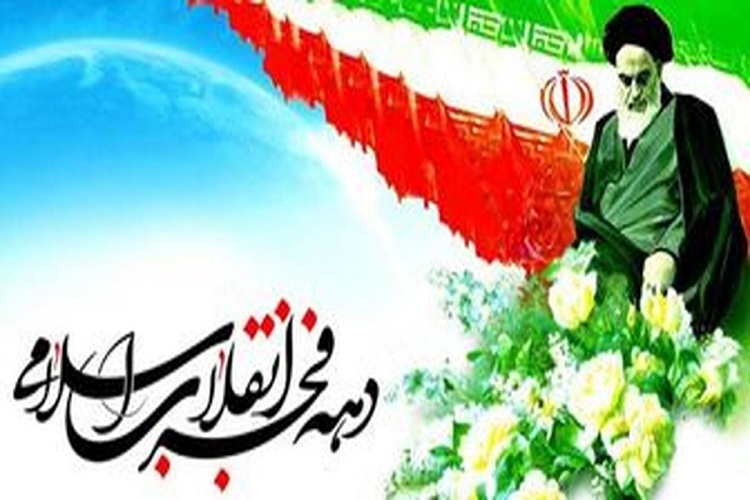 برگزاری 1200 برنامه دهه مبارک فجر در دامغان
