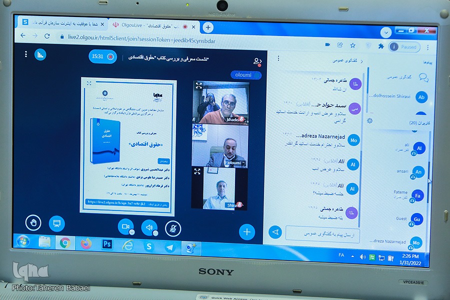 اقتصاد ایران زیر تلنباری از قوانین و مقررات در حال فوت است