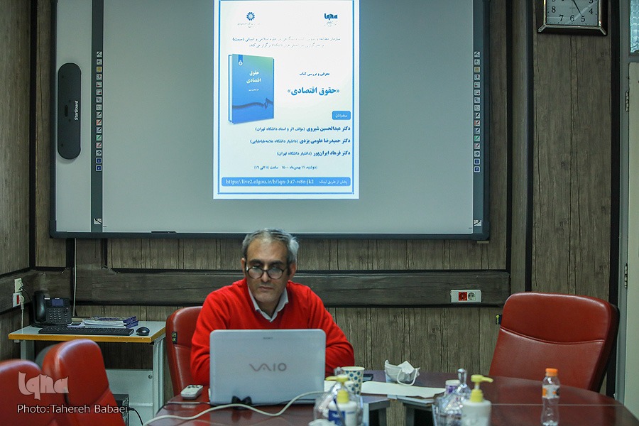 اقتصاد ایران زیر تلنباری از قوانین و مقررات در حال فوت است