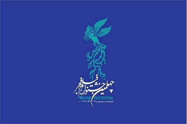چهلمین جشنواره فیلم فجر در سه سینمای اهواز برگزار می&zwnj;شود