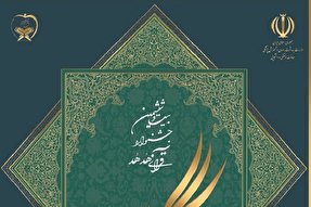 جشنواره هدهد 