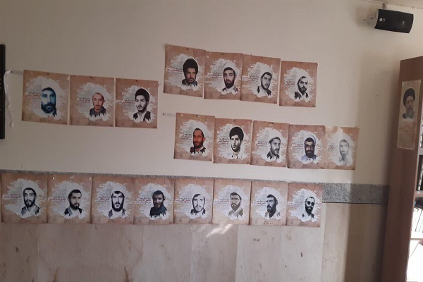 شهدای روحانی لرستان