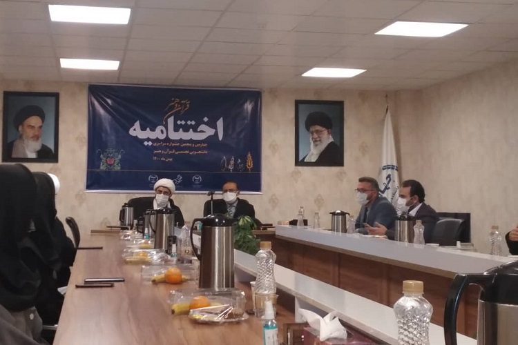 اختتامیه، جشنواره ملی شهود قدسی