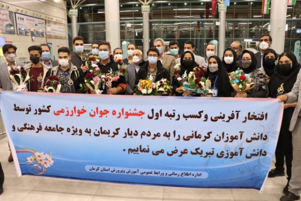 رتبه اول کشور جشنواره جوان خوارزمی