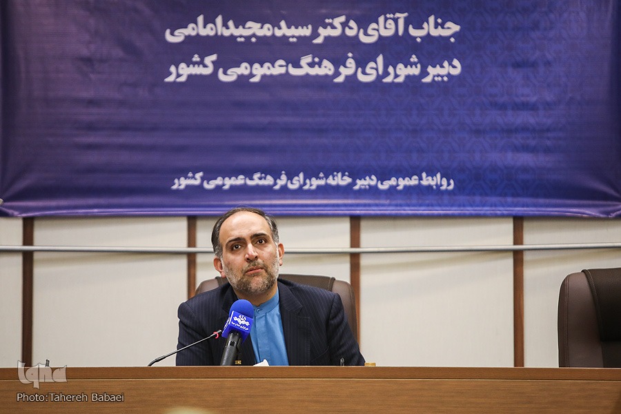 سیدمجید امامی