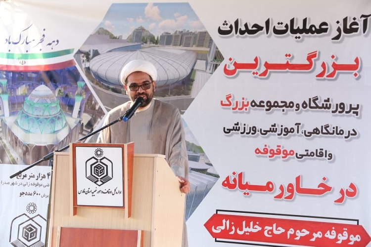 حجت&zwnj;الاسلام رحیم صفری گرائی، معاون فرهنگی ـ اجتماعی اوقاف فارس