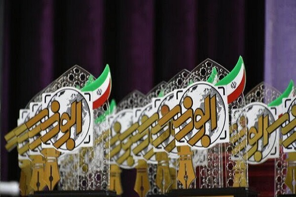 جشنواره ابوذر کردستان