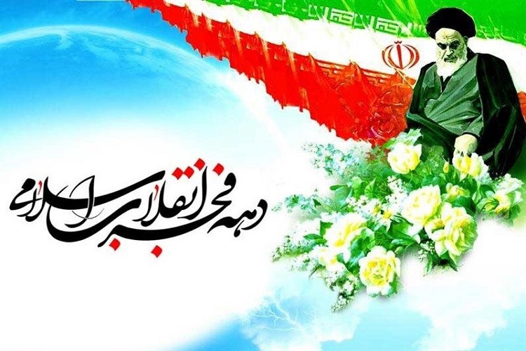 اجرای 20 عنوان برنامه فرهنگ و ارشاد اسلامی دامغان در دهه فجر