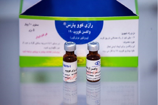 واکسن رازی کووپارس واکسن رازی کووپارس