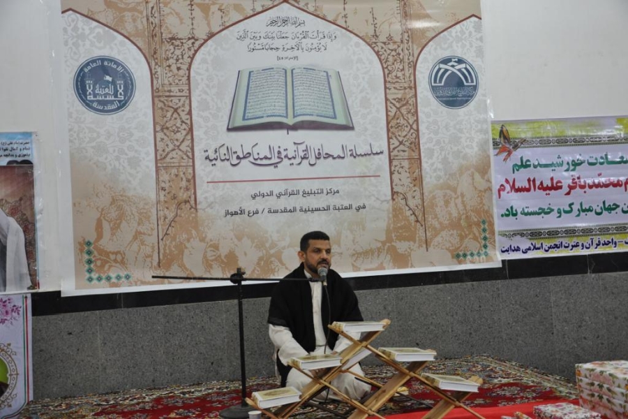 محفل قرآنی در گمبوعه بزرگ برگزار شد
