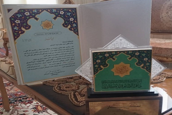 جشنواره معراج
