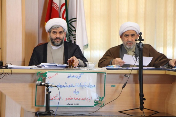 حجت الاسلام شریف&zwnj;تبار مدیر کل تبلیغات اسلامی مازندران