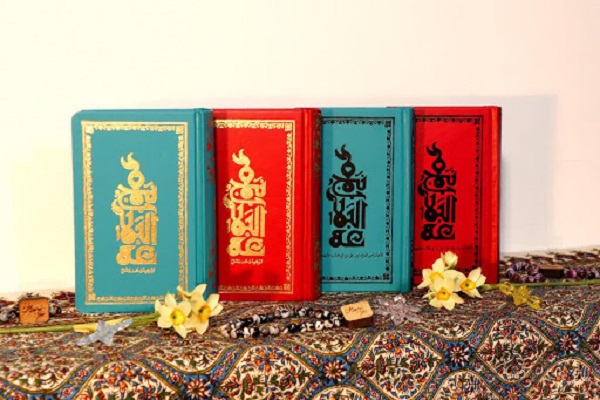 نهج&zwnj;البلاغه