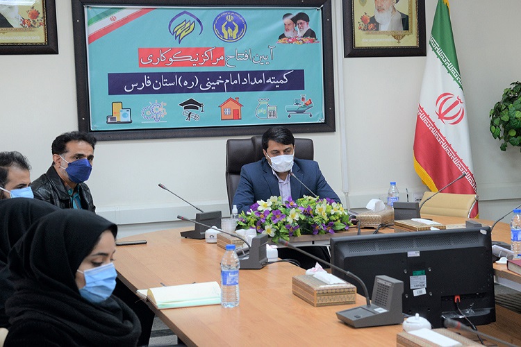 افتتاح مرکز نیکوکاری، استان فارس
