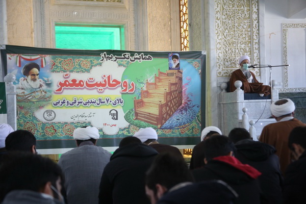 برگزاری همایش تکریم از روحانیون معمر در بابل