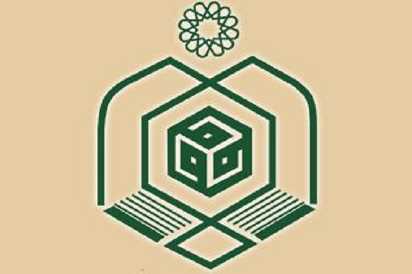 اوقاف اصفهان