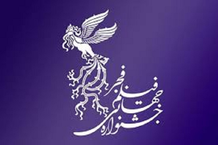  جشنواره فجر 