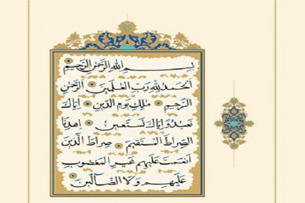 رونمایی از مصحف قرآن کریم