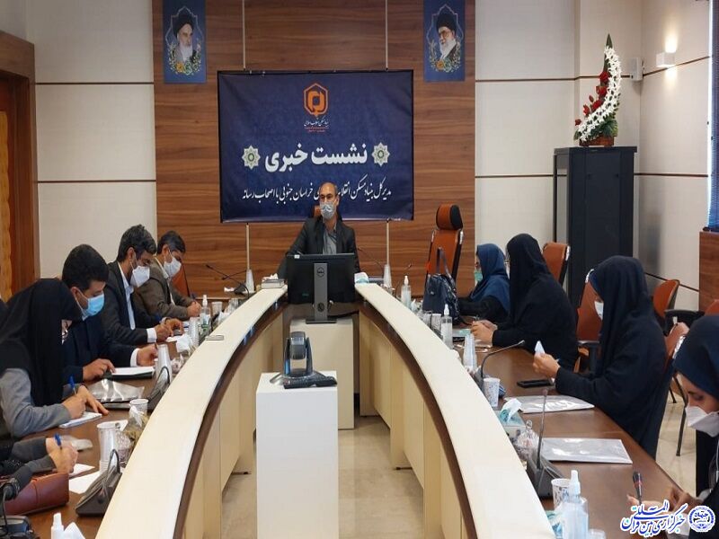 نشست خبری مدیرکل بنیاد مسکن انقلاب اسلامی خراسان&zwnj;جنوبی