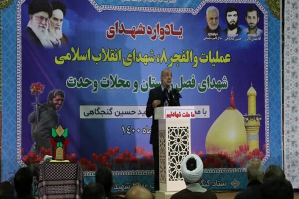 یادواره شهدای والفجر ۸ در اردبیل برگزار شد