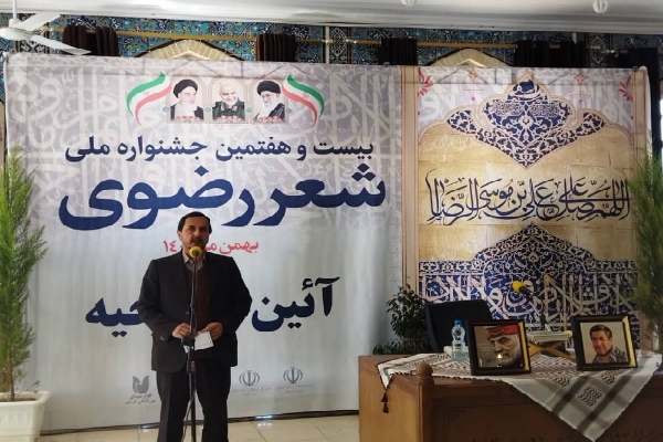 محمدرضا علیزاده مدیرکل فرهنگ و ارشاد اسلامی کرمان محمدرضا علیزاده مدیرکل فرهنگ و ارشاد اسلامی کرمان