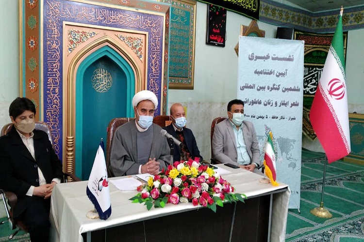 نشست خبری، بنیاد شهید و امور ایثارگران فارس