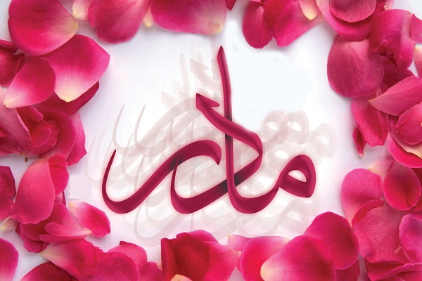 مقام مادر