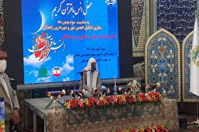 محفل انس با قرآن در زاهدان برگزار شد