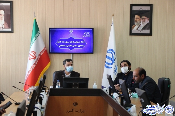 نشست رسانه&zwnj;های خراسان جنوبی با رئیس بسیج رسانه کشور 