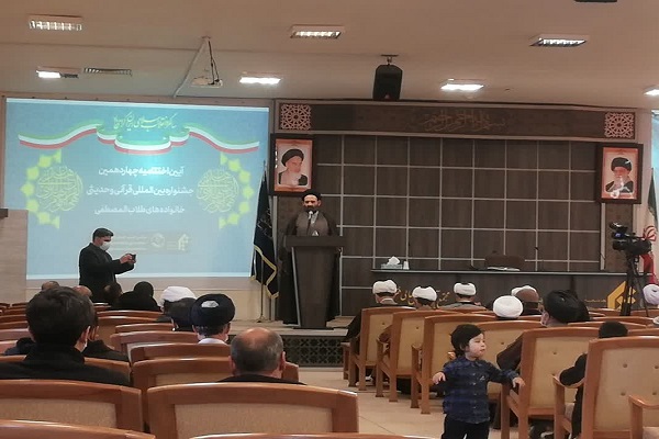 چهاردهمین جشنواره قرآنی و حدیثی خانواده طلاب به کار خود پایان داد