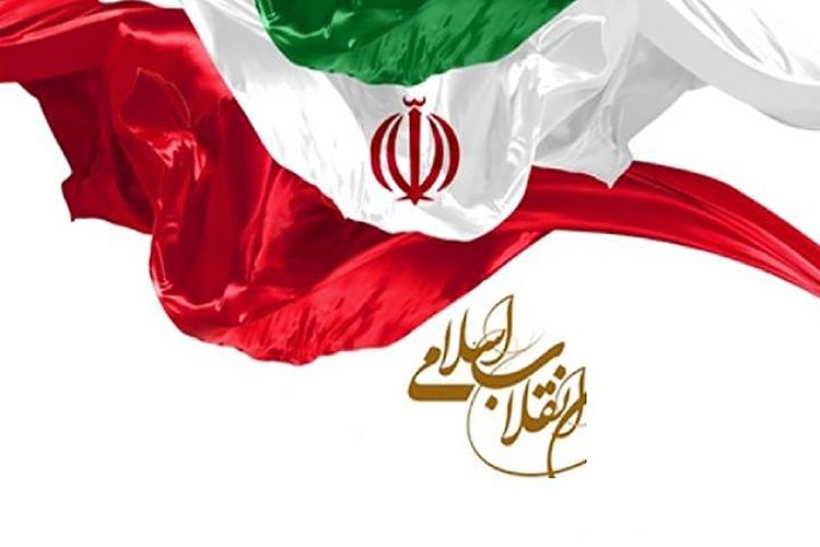 انقلاب اسلامی زمینه را برای ظهور منجی آماده می&zwnj;کند