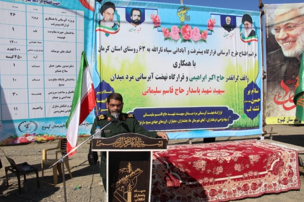 سردار حسین معروفی فرمانده سپاه ثارالله استان کرمان سردار حسین معروفی فرمانده سپاه ثارالله استان کرمان