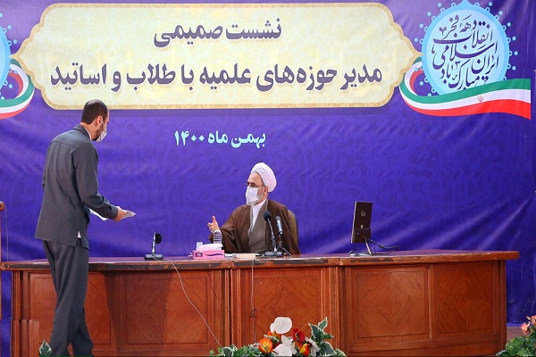 آیت الله علیرضا اعرافی، مدیرحوزه های علمیه 
