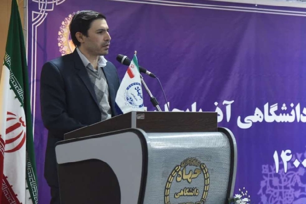 برگزاری آزمون استخدامی قوه قضاییه توسط جهاد دانشگاهی آذربایجان غربی