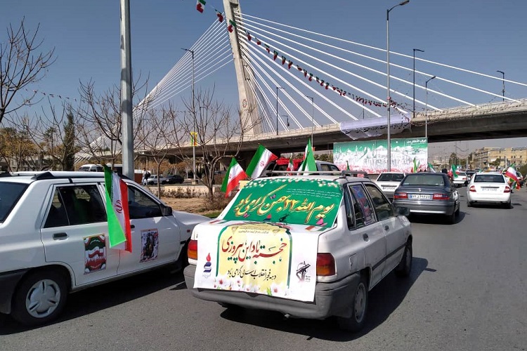 خودروپیمایی 22 بهمن، شیراز