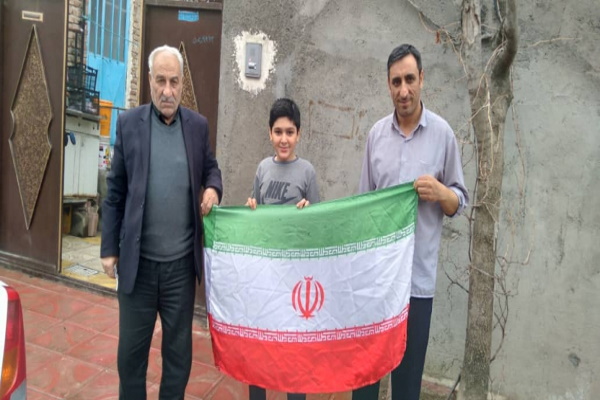 پرچم افتخار | عکس