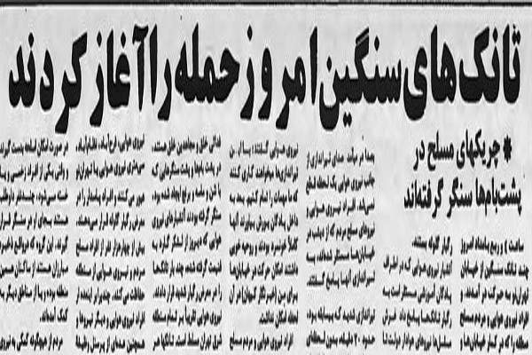 به وقت ۵۷ + عکس